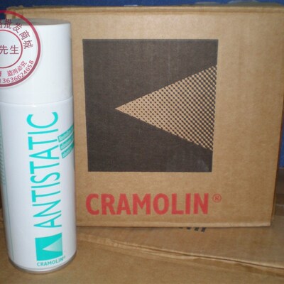 CRAMOLIN防静电清除剂/除静电液ANTISTATIC静电去除剂 液