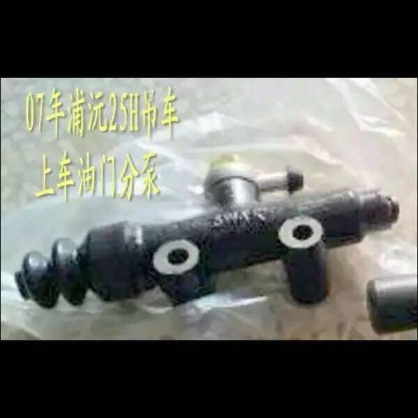 浦沅吊车配件  浦沅吊车07年25H上车油门分泵  油门分泵
