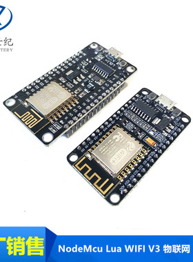 ESP8266串口wifi模块 NodeMcu Lua WIFI V3 物联网 开发 CH340