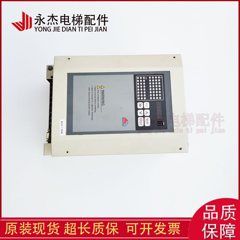蒙德变频器/一体化电梯并行控制器/SL3D-47P5E4/SL3B-4011E4/原装