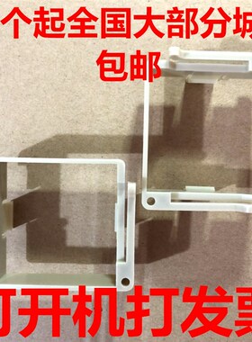 时间继电器配件DH48S卡罩DH48J塑料卡箍48*48固定卡紧固件黄支架