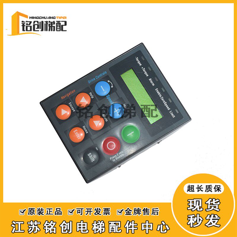 西威变频器操作器/AVY系列AVGL显示面板 操作器 原装现货