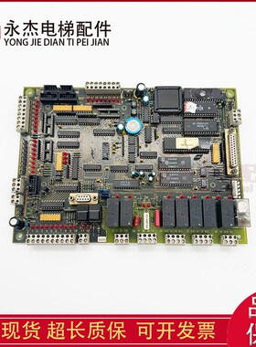 现货莱茵电梯主板RB-98A152实拍LTP6500B2 LTP6500P2原厂质保现货