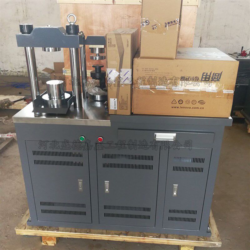 200吨混凝土压力试验机 数显万能材料试验机30吨压力机砼试模抗压