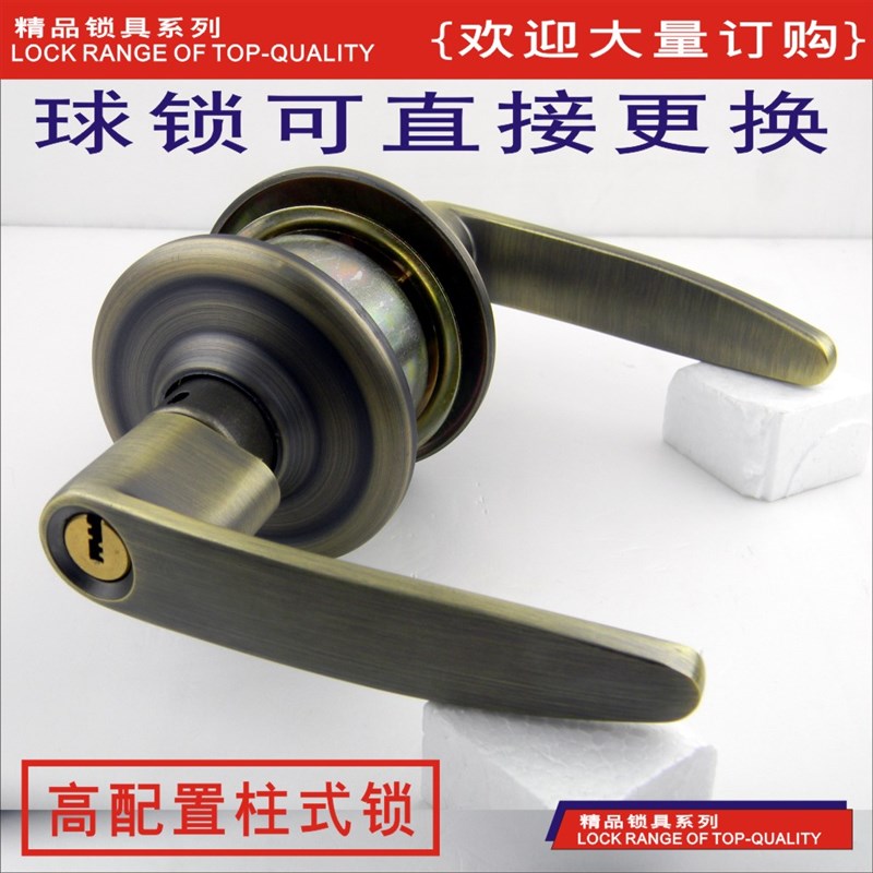 红古把手锁推拉门锁 家用房门锁室内卧室 执手锁通用型球锁房间门