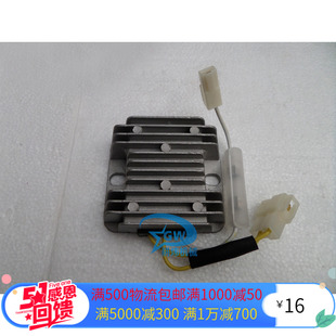 178 整流器 186F稳压器 6.5kw风冷柴油机稳压器 保质量 3kw 170F