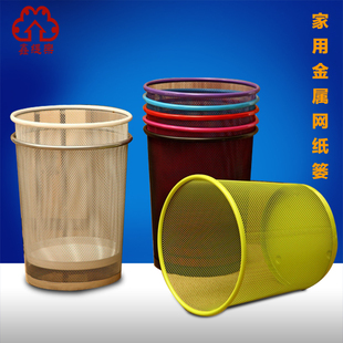 金属网丝办公室废纸篓网格垃圾桶圆形收纳筒不锈钢烤漆桶垃圾桶筒