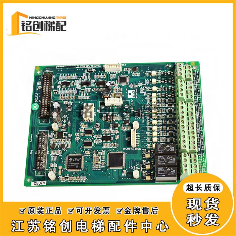 新时达一体电梯变频器 iAStar-S3主板 CPU控制板 AS.T011电梯配件