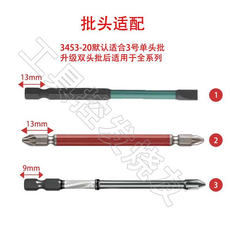 米沃奇美沃奇3453-20美版冲击起子改装亚太版双头批