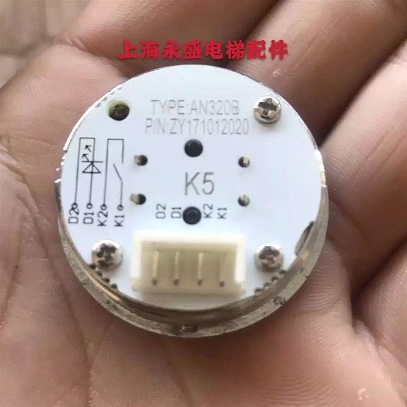 西子奥的斯电梯配件 德奥圆形按钮KD320C.PCB KA320 AN320B全新