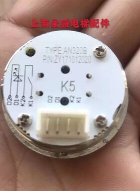 西子奥的斯电梯配件 德奥圆形按钮KD320C.PCB KA320 AN320B全新