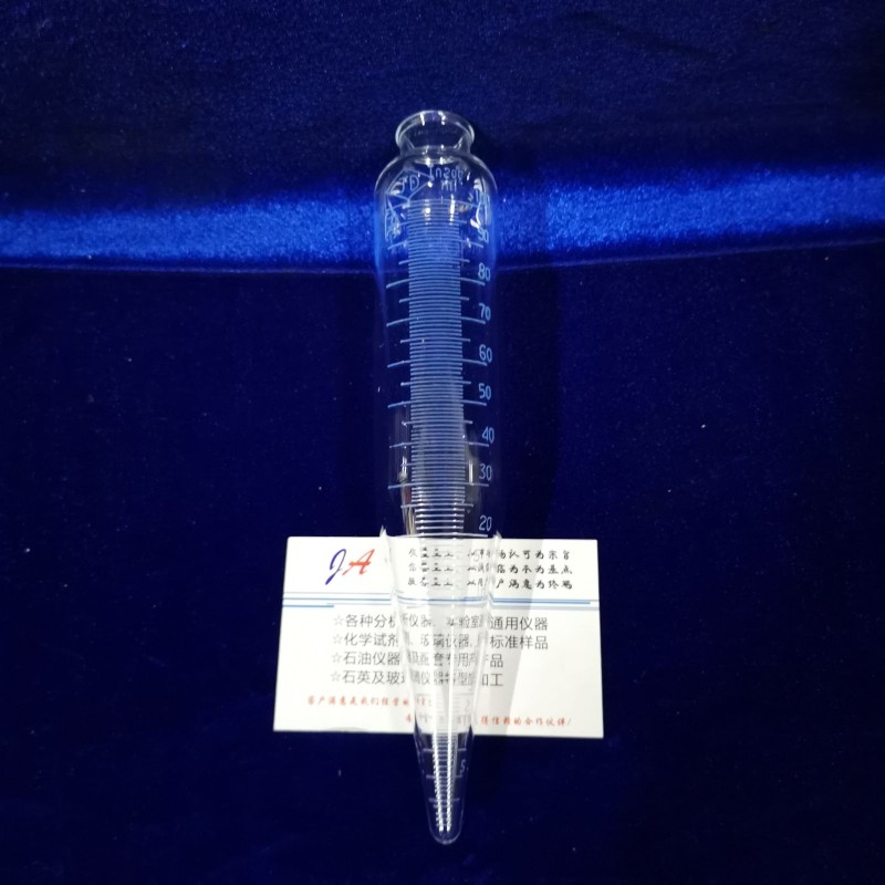 原油中水和沉淀物测定法离心管离心管100ml离心管沉淀管