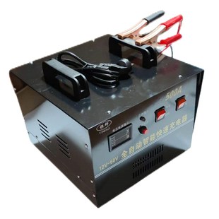 船用12V 60V全自动500A智能快速充电器