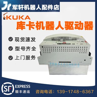 117 345 285KSD1 122 库卡机器人驱动器KSD1 KSD1