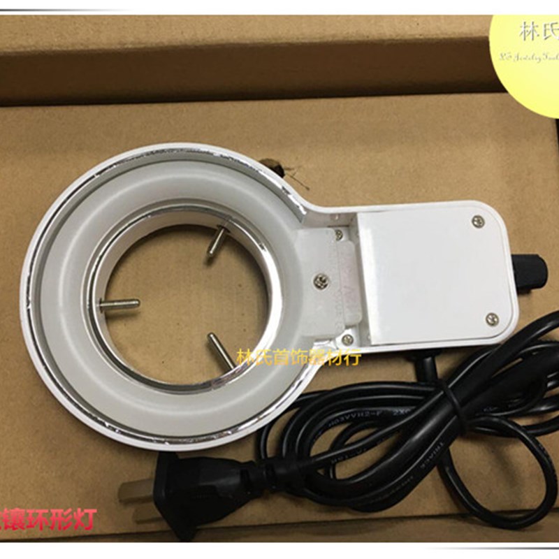 LED微镶环形灯 可调节光亮度灯源 镶嵌专用LED灯 首饰微镶工具