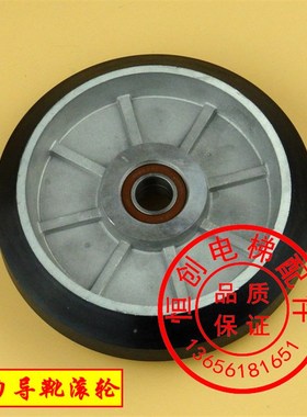 通力电梯导靴滚轮 通力RG125 RG150导靴滚轮 直径125 150 原装