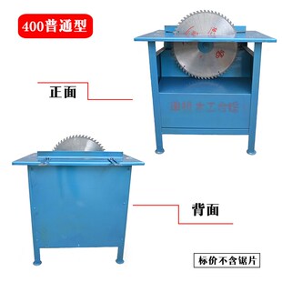 200mm可台式多功能升降台刨电锯刨床电刨平刨升降机床木工方孔钻
