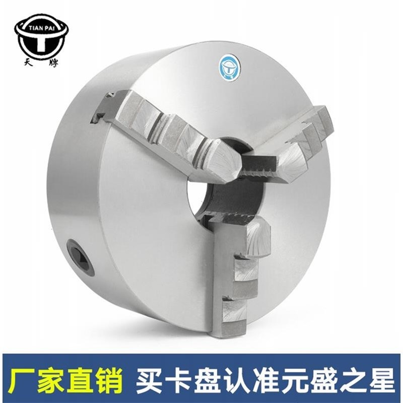 一三爪自定心卡盘K11手动联动 80 100 125 160 200 250 320