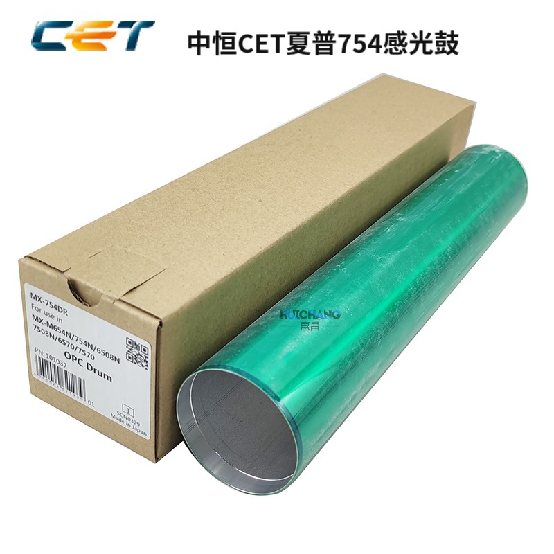 中恒CET夏普MX-M654N 754 6508 7508 6570 7570鼓芯感光鼓硒鼓
