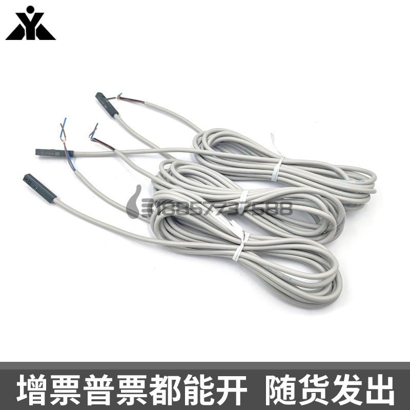 SMC气缸用磁性开关 D-Y59BL D-Y59AL D-Y7P D-Y59B D-Y59A 感应器