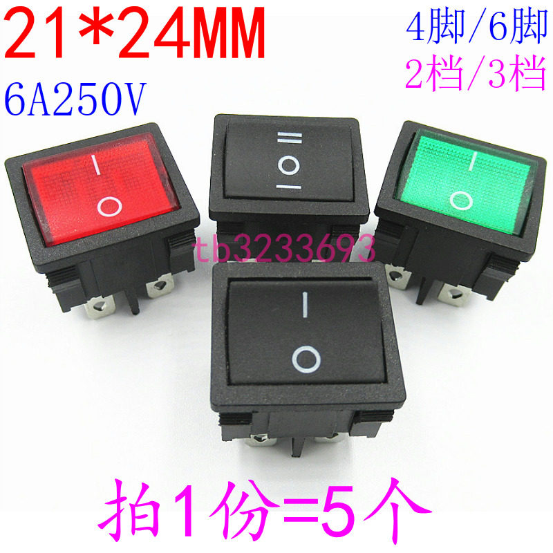 21*24MM 4脚6脚2档3档KCD5/2船型开关四六脚两三档电源双刀双掷