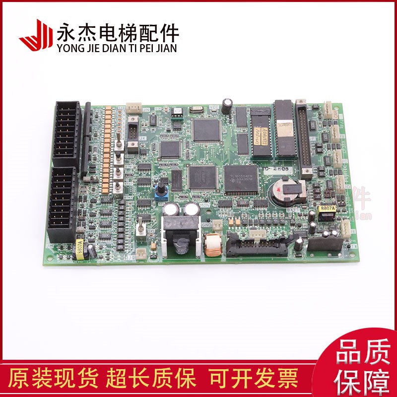 华升富士达电梯CP28主板CP28A/CP28B原装FUJITEC主板CP38A/CP38B