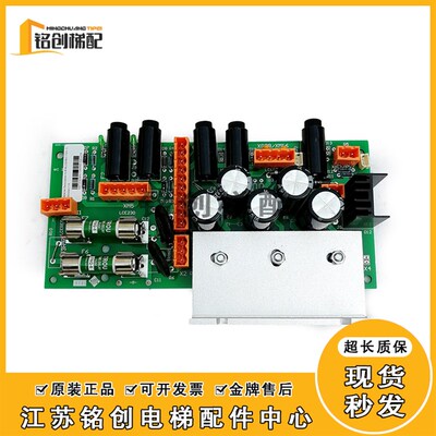 通力电梯LCEREC电源板KM713140G04/G05代替G08/G03 713143H03