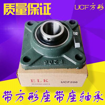 ELK方形带座轴承UCF201 202 203 204 205 206 207 208 209 210