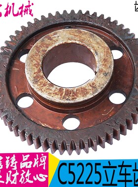 齐齐哈尔瓦房店机床C5225立车配件20207B Z60/M6 /孔120/L85现货