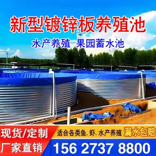 镀锌板帆布鱼池高密度养殖圆形蓄水池桶大型加厚刀刮布全套养鱼池
