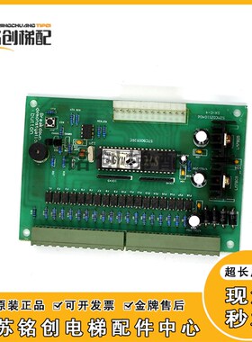 富士扶梯电路板SZMCDZ110406 SX-C-4正品 M27C128A12P电梯配件