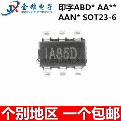 MP65151DJ-LF-Z 62551 24893 SOT23-6 印字ABD* AAN* AA** 原装IC