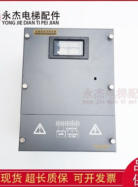 电梯配件/电梯电能回馈装置 PROSPECT 电梯节能装置 现货出售热卖