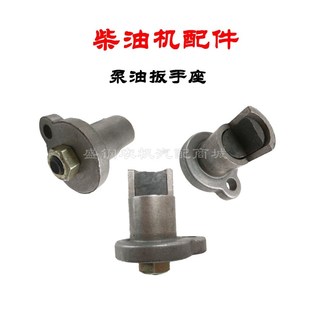 常发S195 1100 1105 单缸柴油机 常柴 1115 28马力 泵油扳手座