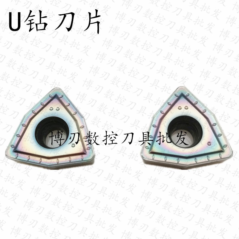 WCGX03/04/05/08-ZK暴力钻钢件不锈钢WCMT06T308FN/快速钻U钻刀片
