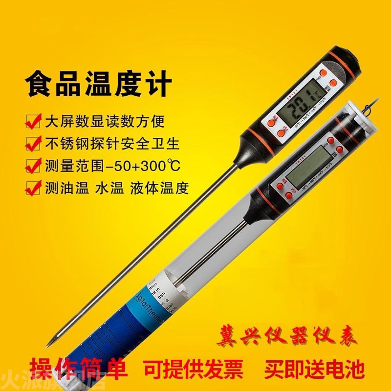 土壤地温计大棚湿度计测地温度计实验室温湿度计农业堆肥家用厨房