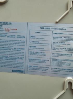 蒂森电梯配件/蒂森16局对讲主机/TK-T12(1-1)16N对讲/监控室32局