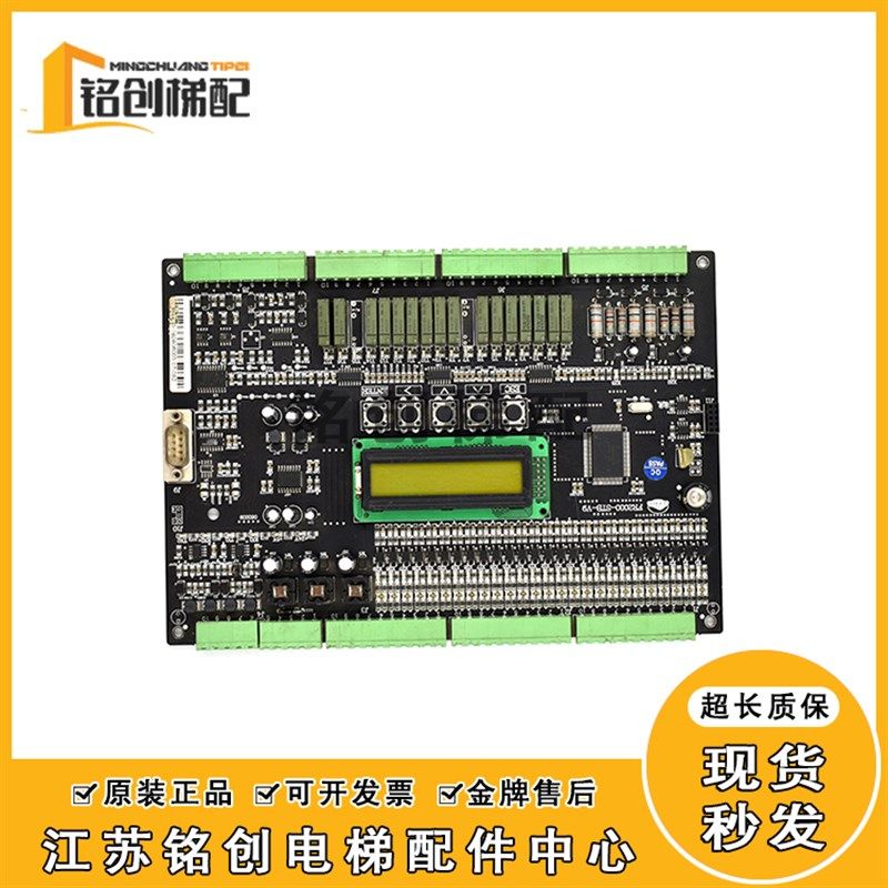 沈阳蓝光主板BL2000-STB-V9.0 FR2000-STB-V9 原装BL3000-STB-V2