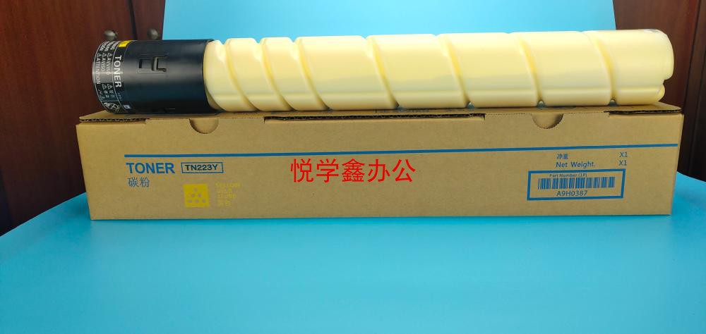 进口巴川粉 柯美 美能达TN217碳粉 C226 266 256 C7222 粉盒 彩色
