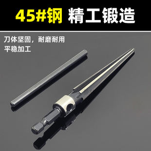 锥度铰刀木工扩孔器吉他拾音器手动加长锥形销子手用电钻开孔直柄