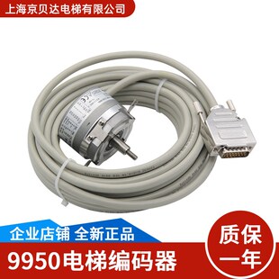 器 KUBLER库伯勒编码 99500010875 1583适用蒂森 器ID 电梯编码