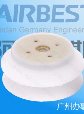 AIRBEST阿尔贝斯木工机械吸盘大型风琴真双层空吸盘SHB40/50/63-Z