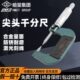 0.01mm单尖头机械外径螺旋测微器 哈量高精度双尖头千分尺0