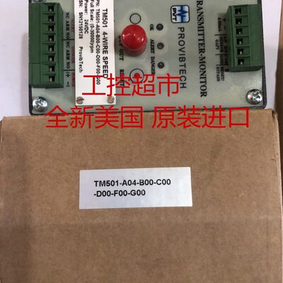 全新美国进口ProvibTech派利斯 TM501-A03-B00-C00-D00-F00-G00