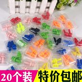 耳塞硅树脂睡眠硅胶耳塞静音降噪防噪音超强学生防水游泳隔音工