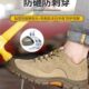 焊工绝缘女无钢头 防砸防刺穿防臭软底工作鞋 超轻劳保鞋 男透气夏季