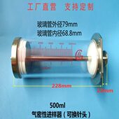 500ml系列气密性高精度进样针微量针筒微量进样器玻璃鲁尔进样器