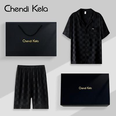 情人节送男朋友礼物男生生日父亲节送爸爸实用男士睡衣礼盒装