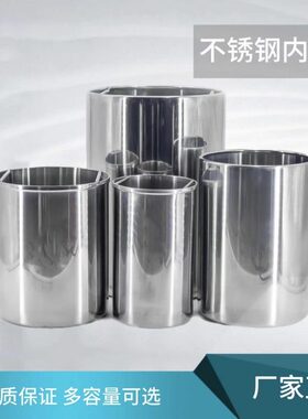 4L升5L8L10L15L20L25L30L点胶机灌胶机压力桶专用不锈钢内桶内胆