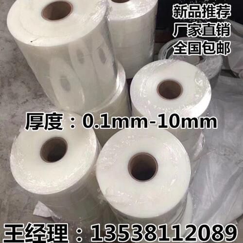 黑色防静电硅胶皮 耐高温橡胶垫片定做 白色半透明硅胶皮加工打孔